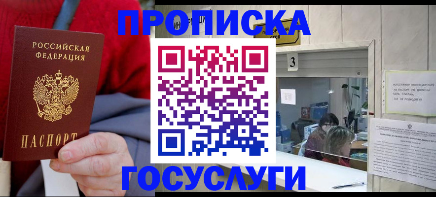 регистрация для школы в Рубцовске